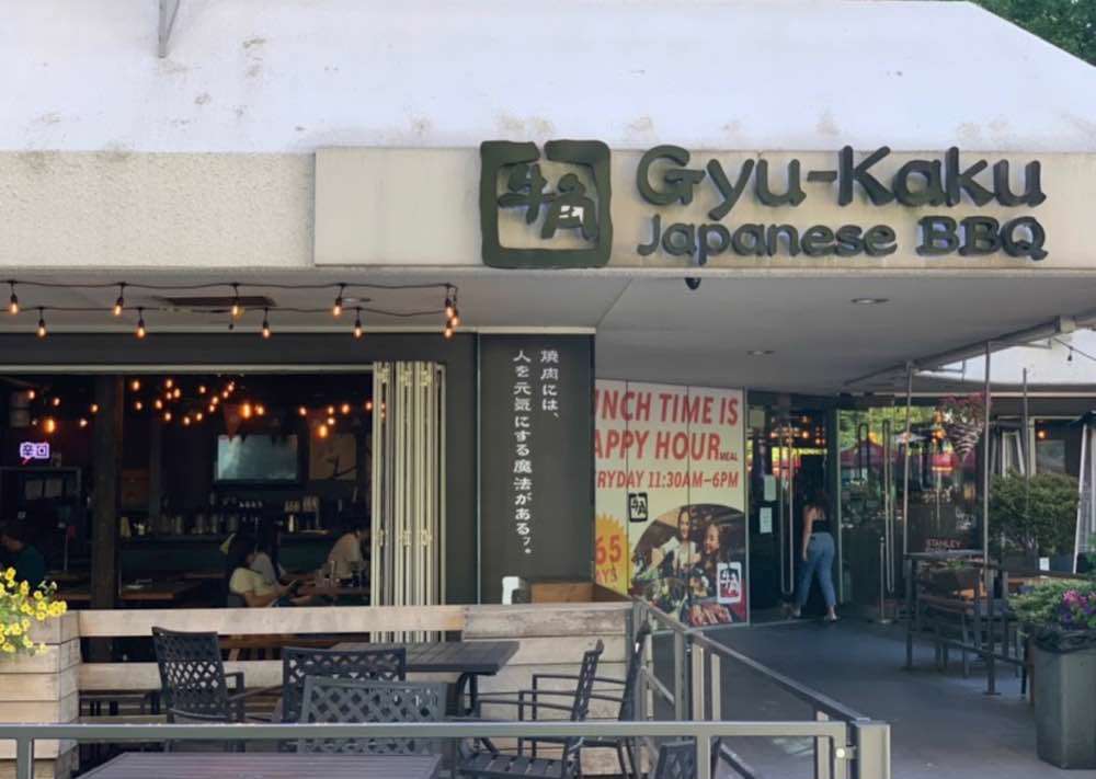 Richmond, Gyu-Kaku Japanese BBQ