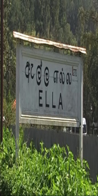 Ella, Ella station