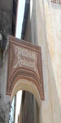Mombasa, Forodhani Restaurant