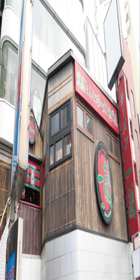 Tokyo, Ichiran restaurant