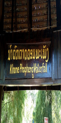 Don Det, Khone Phapheng Falls