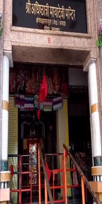 Haridwar, Maya Devi Temple 