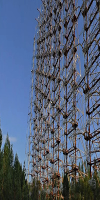 Pripyat, Radiolokatsiyna Stantsiya Duha