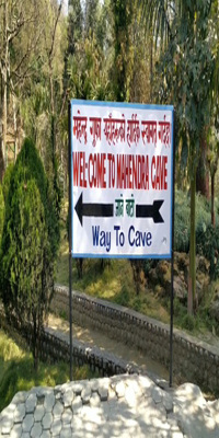 Pokhara, Caves Visit