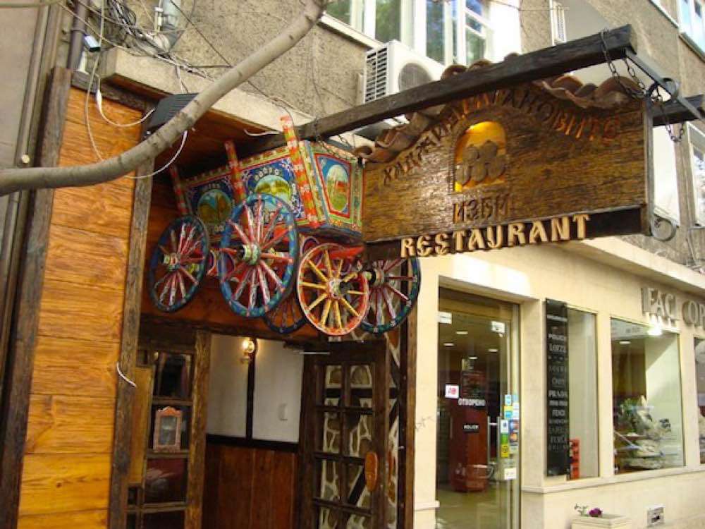 Sofia, Hadjidraganov's Houses Restaurant